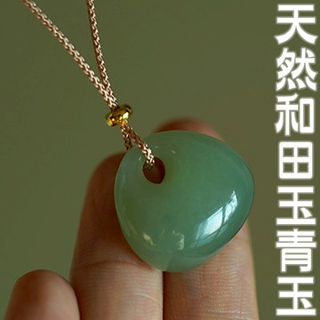繩鍊 玉項鍊 玉石項鍊 寶石項鍊 送禮 和田玉繩鍊 佛珠項鍊 項鍊 平安項鍊 玉墜 青玉項鍊 簡約項鍊 禮物 006