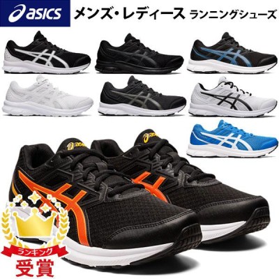 asics アシックス ランニングシューズ 運動靴 ワイド 幅広 ジョルト3 ...