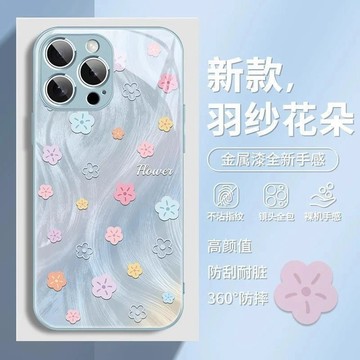 羽紗花朵 鋼化玻璃 手機殼 適用 三星 A56 A55 A54 A17 A42 A33 A32 A22 A14 保護殼