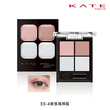 KATE 邃影光綻眼影盒