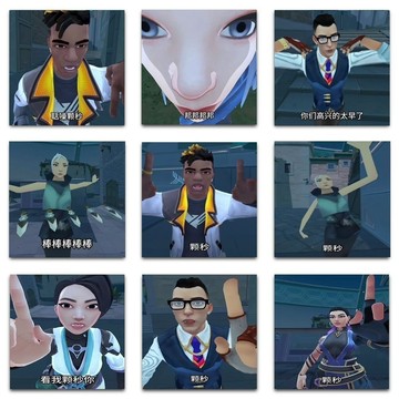 ⚡臺灣出貨⚡118張無畏契約抽象邦邦邦邦邦顆秒動畫表情包貼紙搞笑diy手賬桌面