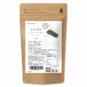 Botanical Lebel 北海道産 こんぶパウダー 無添加 原料100% 昆布 粉末 調味料 昆布加工食品 1袋 80g 国産  原料100パーセン