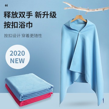 游泳運動浴巾健身旅行速干輕便攜沙灘巾成人帶按扣可穿兒童家用