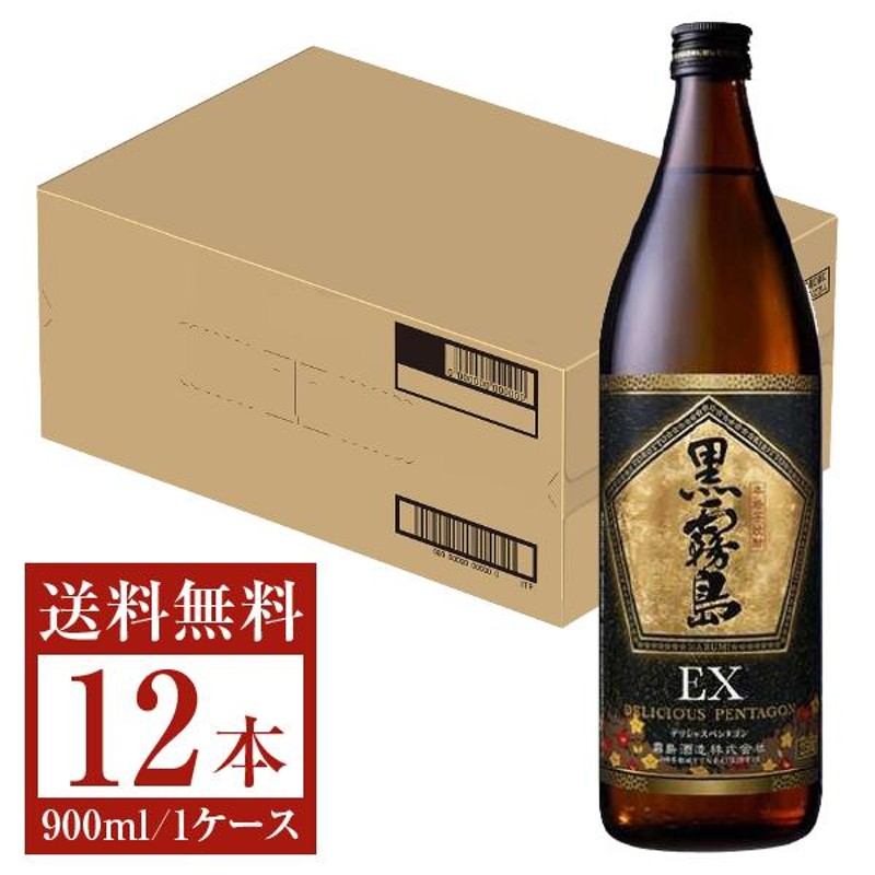 霧島酒造 黒霧島EX 芋焼酎 25度 瓶 900ml 12本 1ケース 焼酎 宮崎 ...