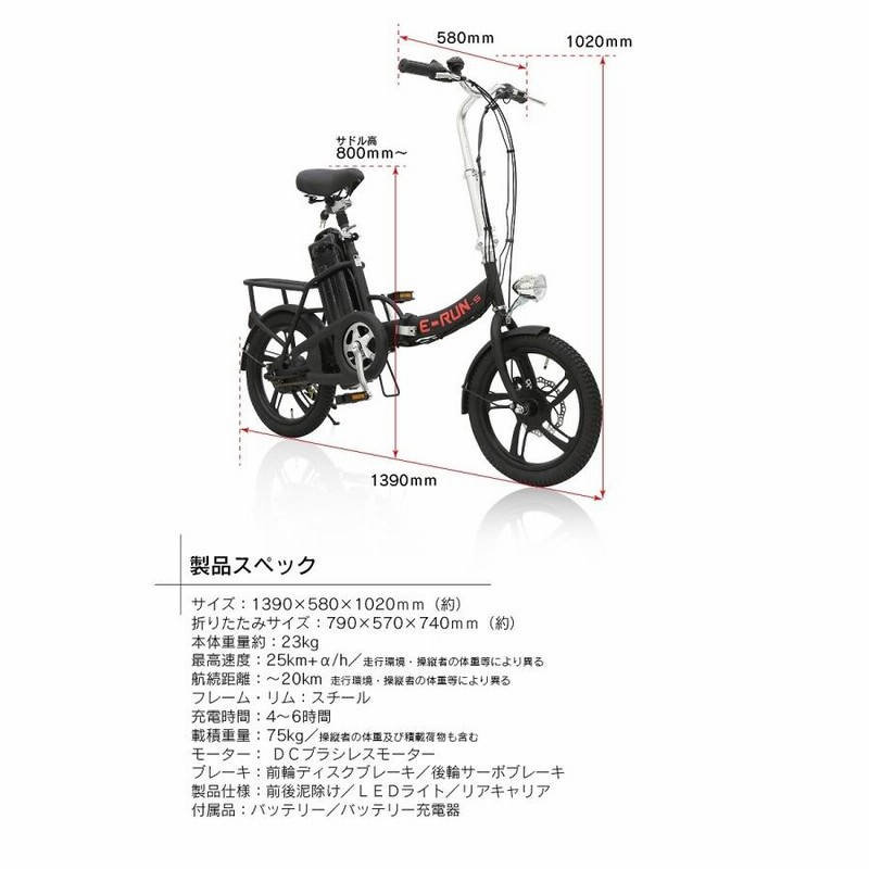 フル電動自転車 16インチ 折りたたみ フル電動 アクセル付き モペット moped サスペンション 原付 原動機付き フル電動バイク【公道走行不可】E-RUNs2  | LINEブランドカタログ