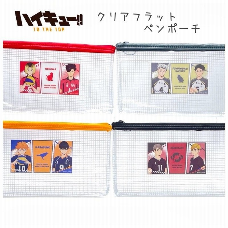 ☆売却済作品☆ ハンドメイド ハイキュー ペンケース 梟谷 ふくろう 
