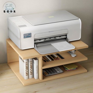 免運 公司貨 打印機架 收納架 置物架 辦公桌面打印機置物架多層儲物架子桌上整理收納小型復印機放置架可開發票 工廠現貨直銷 售後保障 5m819