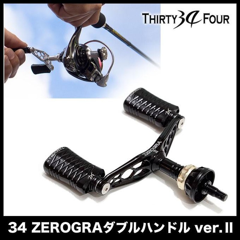 34ゼログラ IV サーティーフォー ダブルハンドル ブラック シマノ用