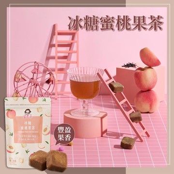 【蜜思朵】冰糖蜜桃果茶(17gx15入/袋)｜花果茶磚