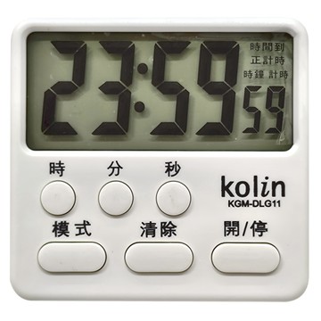 Kolin 歌林 24H大螢幕計時器  KGM-DLG11  1個