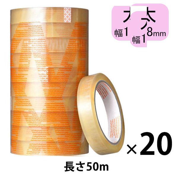 アスクルアスクル セロハンテープ 幅18mm×50m 1箱（200巻：10巻入×20） オリジナル