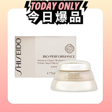 SHISEIDO資生堂 百優精純乳霜 75ml 國際航空版