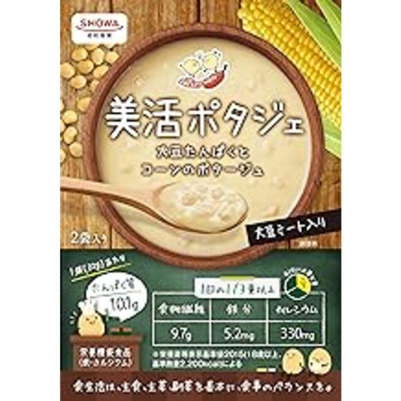 昭和産業 美活ポタジェ 大豆たんぱくとコーンのポタージュ 64g×10個