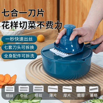 【台灣出貨】切菜器家用簡約瀝水多功能擦絲器切片器刨絲器商用廚房神器洗菜盆廚房切菜器 蔬菜切片機