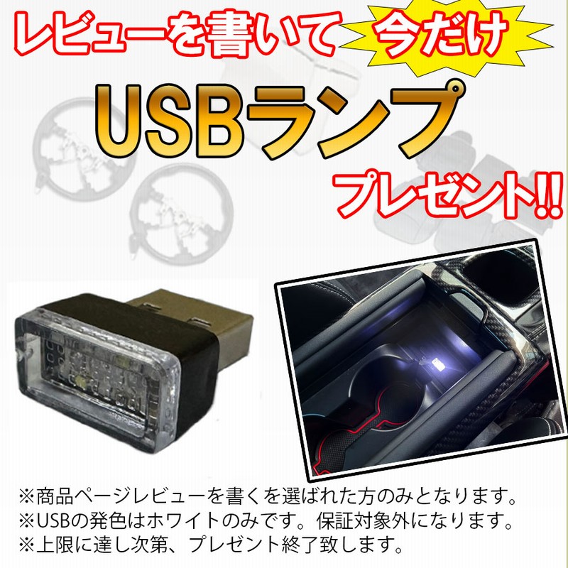 ハイエース インテリアパネル 13点セット レジアスエース 200系