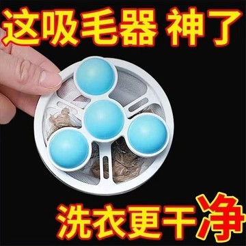 ✈️隔日出🔥5.3新款洗衣過濾器家用過濾網型神器吸毛濾清潔網兜粘毛器洗衣機粘毛