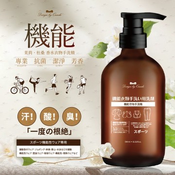 康朵機能衣物手洗精500ml-3入組