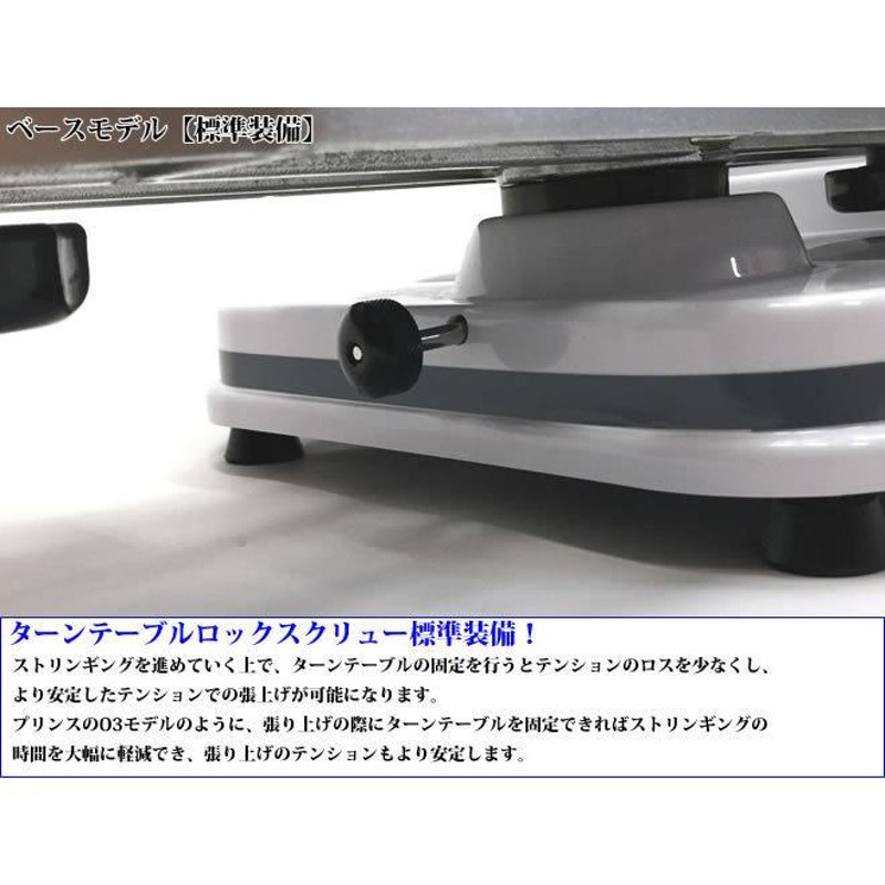 アプローチ製 テニス ガット張り機 スタンド付き 工具などもあります