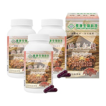 長庚生技 納豆紅麴膠囊 120粒/瓶 (3瓶)