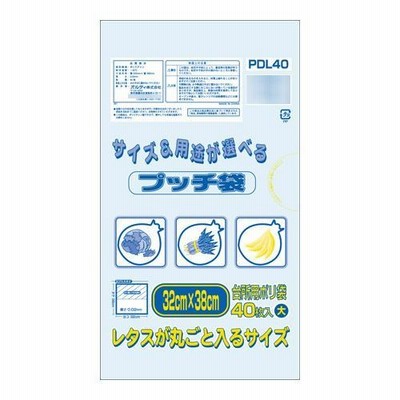 オルディ ぷっち袋大 透明40P×30冊 20062701