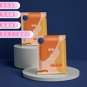 【台灣爆款-熱賣】-暖宝宝贴壹团火暖贴暖身贴暖宝宝贴自发热暖贴宫寒防寒保暖1227