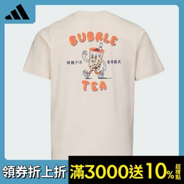 【adidas 愛迪達】 TAIPEI BUBBLE TEA 短袖上衣 T恤 男 LE1255