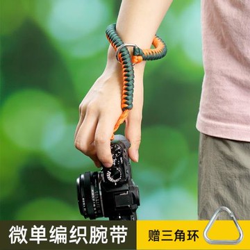 單反相機掛繩編織掛繩適用佳能200d60dr8索尼富士xs20xt5相機腕帶