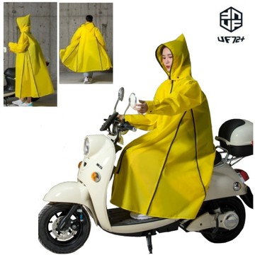 [UF72]UF-UP3(黃色)熱壓合防水雙側擴大拉鍊式加大加長背包雨衣
