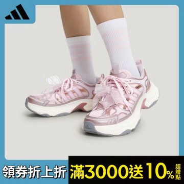 【adidas 愛迪達】 XLG FIN PULSE 運動鞋 女鞋 LA6810