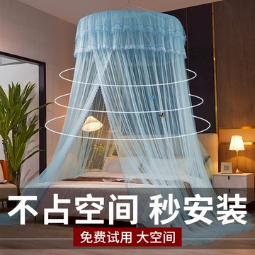 圓頂蚊帳家用方便拆洗無需支架吊頂式免安裝2021年新款夏天防塵罩