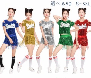 ジャズダンス 衣装 スパンコール ダンス衣装 フリンジ レディース舞台演出服 Ds チアガール衣装 イベント 応援団 団服 文化祭体育祭 5色 通販 Lineポイント最大1 0 Get Lineショッピング