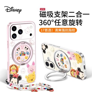 迪士尼正版適用蘋果17promax手機殼新款iphone17por旋轉磁吸支架16pm米奇帶掛繩磨砂全包防摔air超薄外殼情侶