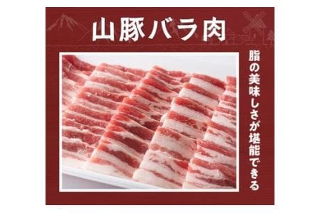 宮崎県産ブランド豚 バラ焼肉用 1.5kg(500g×3パック)