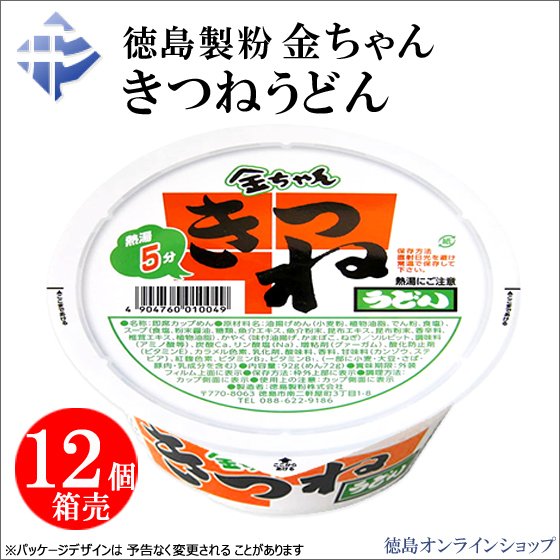 (1箱)徳島製粉　金ちゃんキツネうどん 90ｇ x 12個