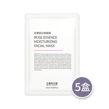 【玫瑰超水嫩面膜】修護鎖水ｘ緊緻亮白(5片/盒)ｘ 5盒