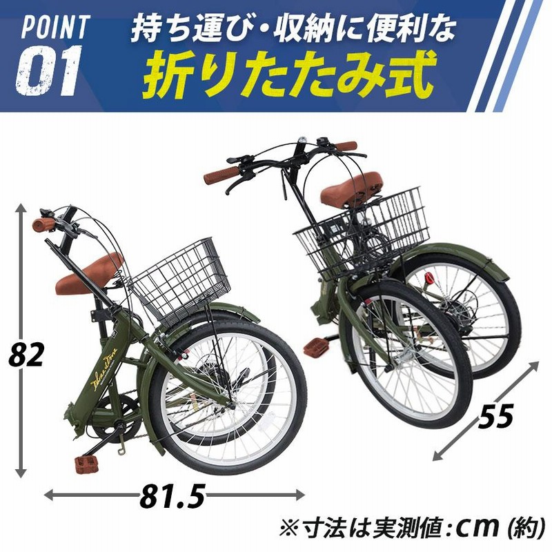 自転車 折りたたみ自転車 20インチ シマノ 社製 外装 6段 ギア カゴ 付き メンズ レディース ワイヤー錠 LEDライト [AJ-08N] |  LINEブランドカタログ