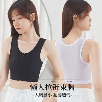 韓國風女生健身服緊身顯瘦束胸內衣大胸顯小les帥t超平塑身拉鏈運動背心無痕裹胸塑胸女薄款薄款速乾戶外訓練 網紅跑步健身房