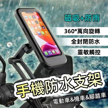 專利款超實用 車載支架 遮陽板支架 導航支架 多功能車用手機架 導航 手機支架 汽車手機支架 導航架 儀錶板 後視鏡支架