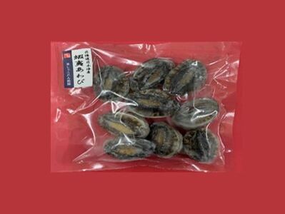 蝦夷あわび 400g