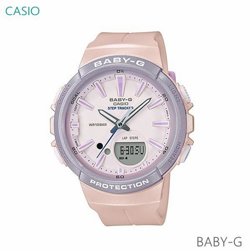 Baby g hotsell casio step tracker