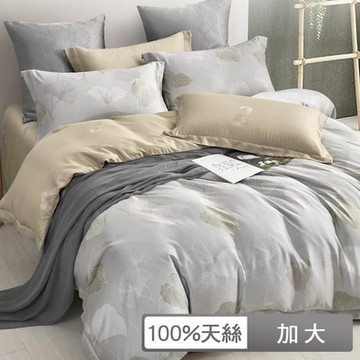 貝兒居家寢飾生活館 100%天絲四件式兩用被床包組 加大雙人 流年