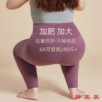 【M-5XL大尺碼】大尺碼女裝 秋冬長褲 保暖褲 長褲女 加肥加大200斤德絨秋褲女大碼胖mm保暖打底褲秋冬季加絨羊毛蠶