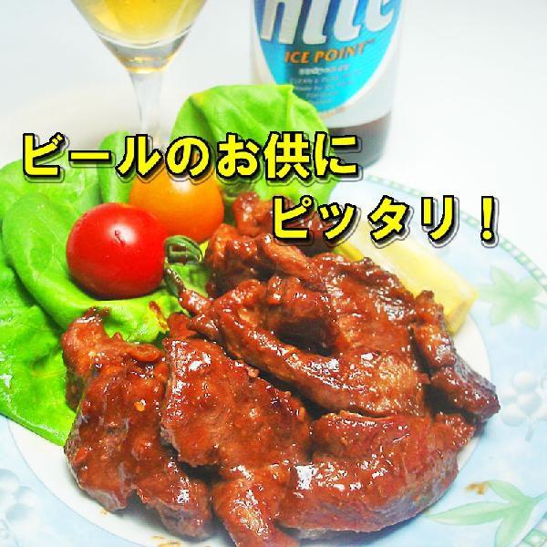 熟成　みそ漬け国産豚ハラミ　300g　肉の日　焼肉 ホルモン　B級グルメ　バーベキューお花見にも！