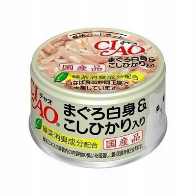 【定形外郵便】いなば チャオ CIAO まぐろ白身&こしひかり入り 85g 1個