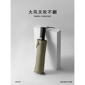 大風天也吹不翻PARACHASE春夏新品三折全自動雨傘男女抗風折疊傘s