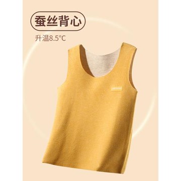 兒童無痕背心保暖加絨德秋女童內衣冬季男童打底內穿護肚寶寶馬甲