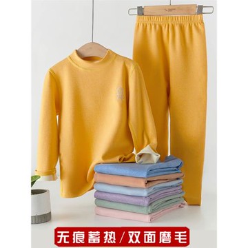 兒童內衣套裝加絨加厚款德絨保暖衣中高領男童女童中大童秋衣秋褲