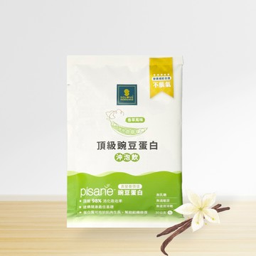 比利時頂級豌豆蛋白（香草風味） 30g隨身包 80包加贈送胖胖杯1個