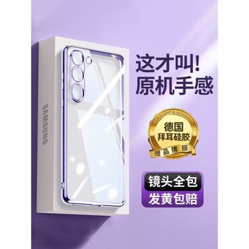 適用三星s23ultra手機殼S23新款S22ultra透明S21U保護套GalaxyS20硅膠Samsung全包S23+防摔uitra加男女十超薄