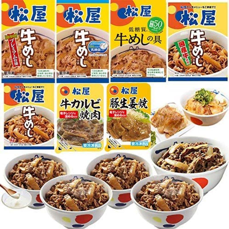 松屋 スーパーバラエティセット7種類30食、世界の牛肉・豚肉お楽しみセット 牛丼冷凍 詰め合せ 冷凍食品 牛丼